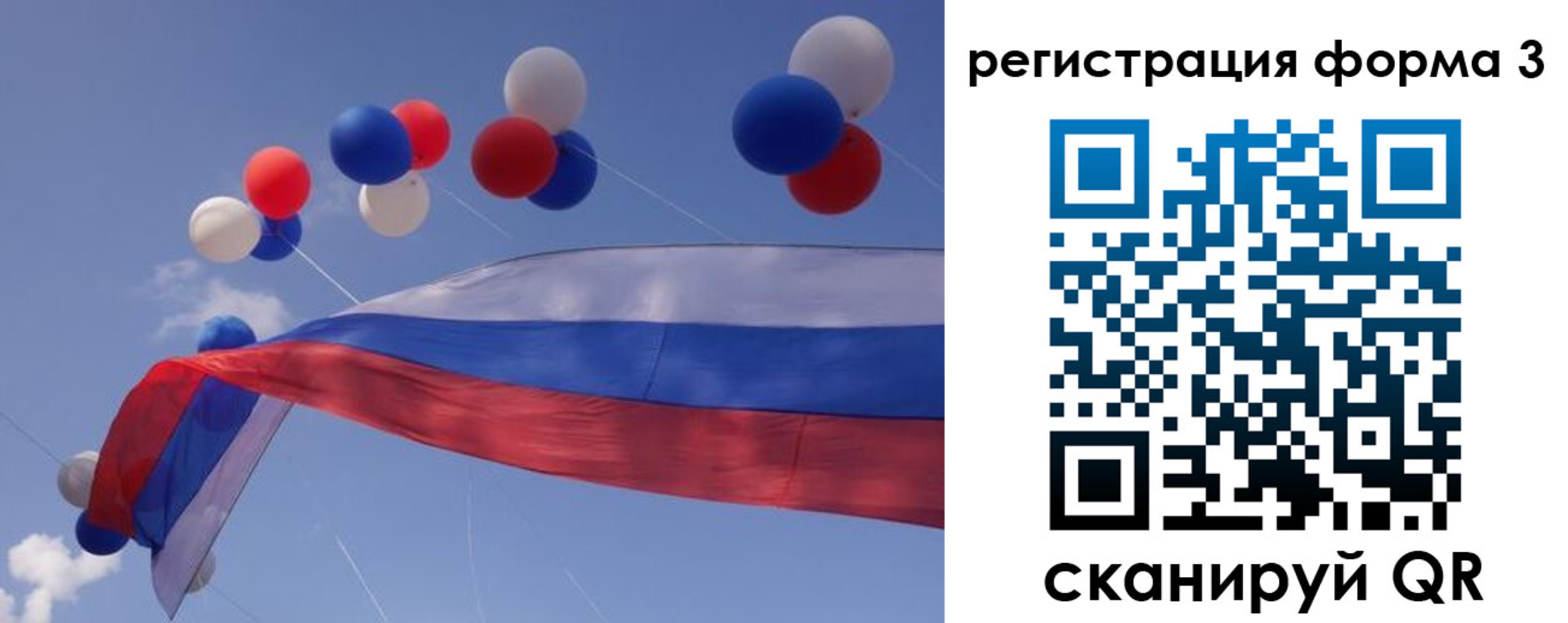прописка паспорт в Онеге