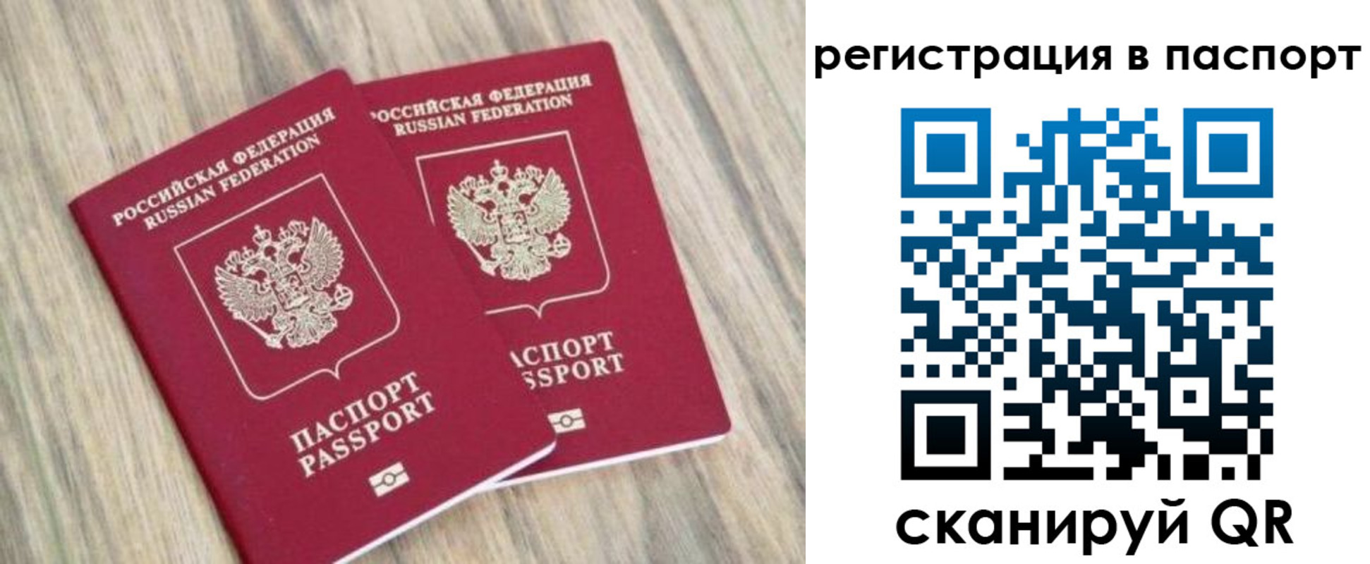 прописка иностранных граждан в Онеге