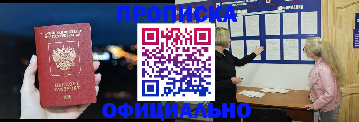 форма 3 в Онеге