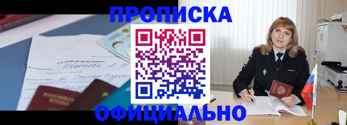 форма 3 в Онеге